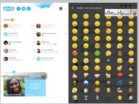 نرم افزار ارتباطی اسکایپ