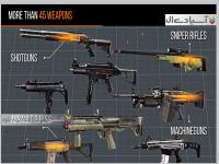 بازی مدرن استریک آنلاین