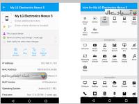 نرم افزار مانیتورینگ شبکه فینگ