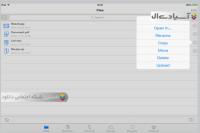 نرم افزار دانلود منیجر حرفه ای
