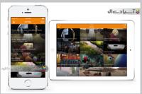 نرم افزار پلیر وی ال سی