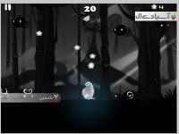 در تاریکی ها