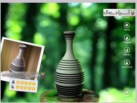 بازی سفالگری