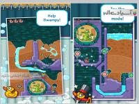 بازی آب من کجاس