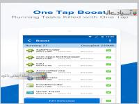 جعبه ابزار اندرویدی