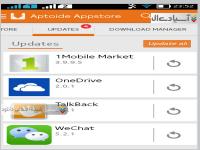 مارکت اندروید