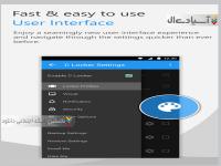 نرم افزار قفل صفحه نمایش