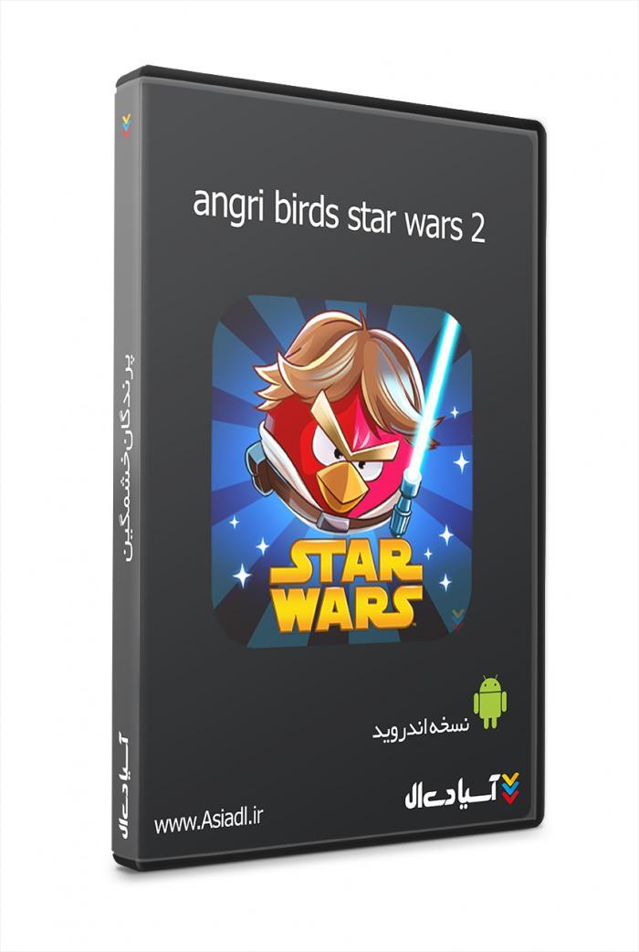 پرندگان خشمگین: جنگ ستارگان