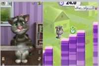 بازی گربه سخنگو 2