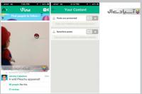 نرم افزار شبکه اجتماعی ویدیویی واین