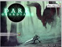 نگهبان تاریکی