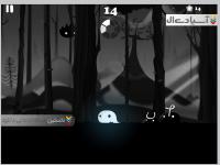 در تاریکی ها