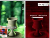 بازی سفالگری