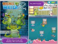 بازی آب من کجاست 2