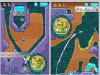 بازی آب من کجاست