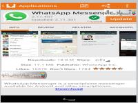 مارکت اندروید