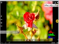 نرم افزار عکاسی با تنظیمات حرفه ای