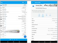 نرم افزار مانیتورینگ شبکه فینگ