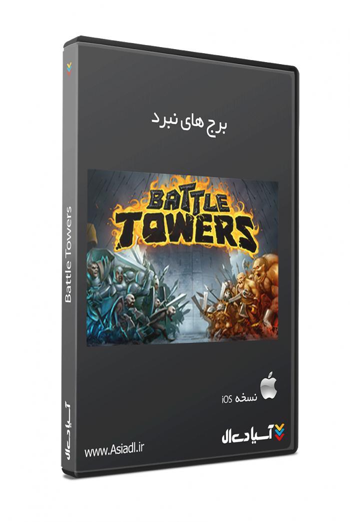 Battle Towers