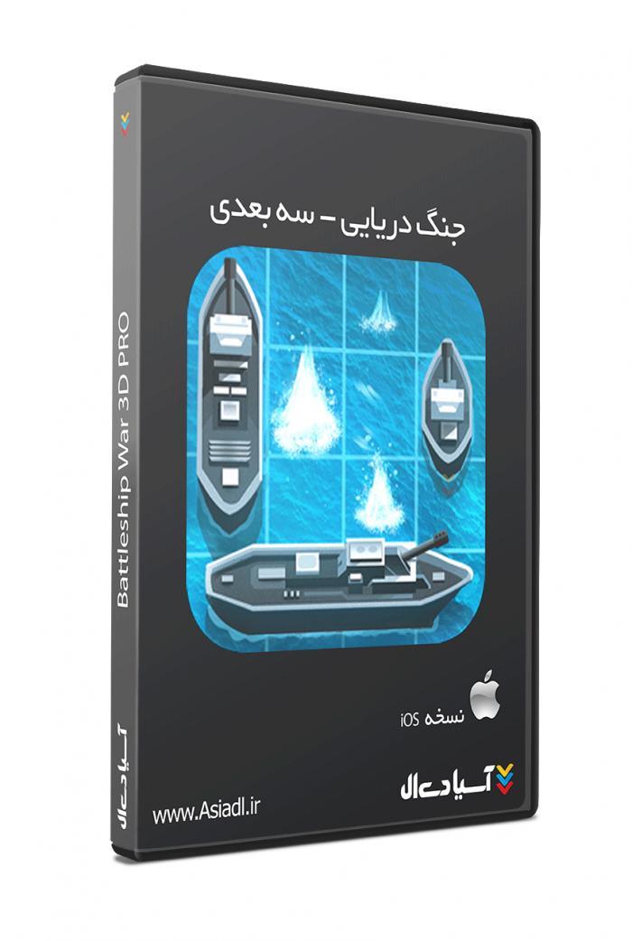 Battleship War 3D PRO