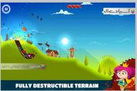 بازی تپه اژدها