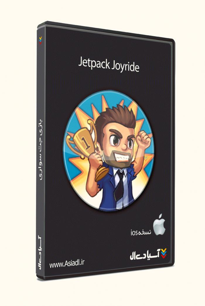  #id# Jetpack Joyride7763