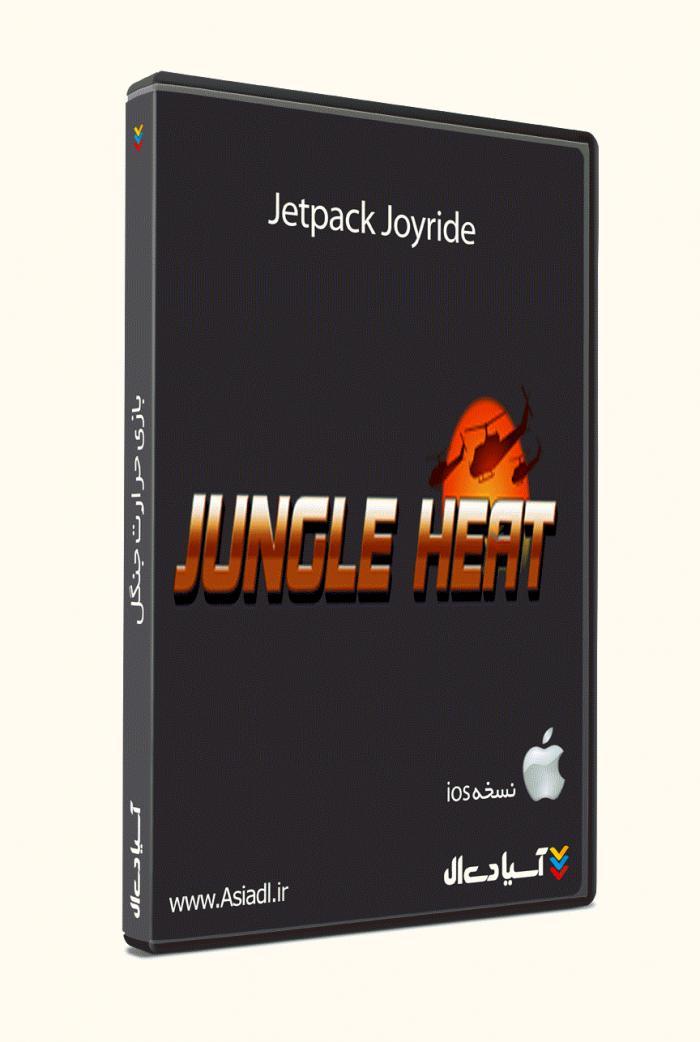 Jungle Heat