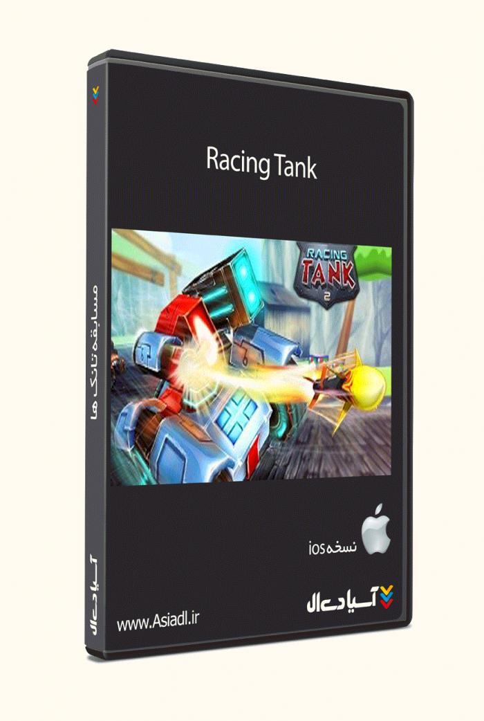 Racing Tank
