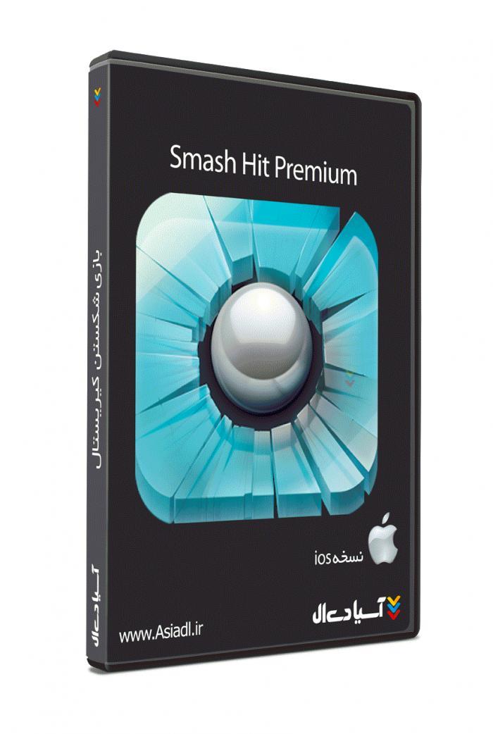 Smash Hit Premium