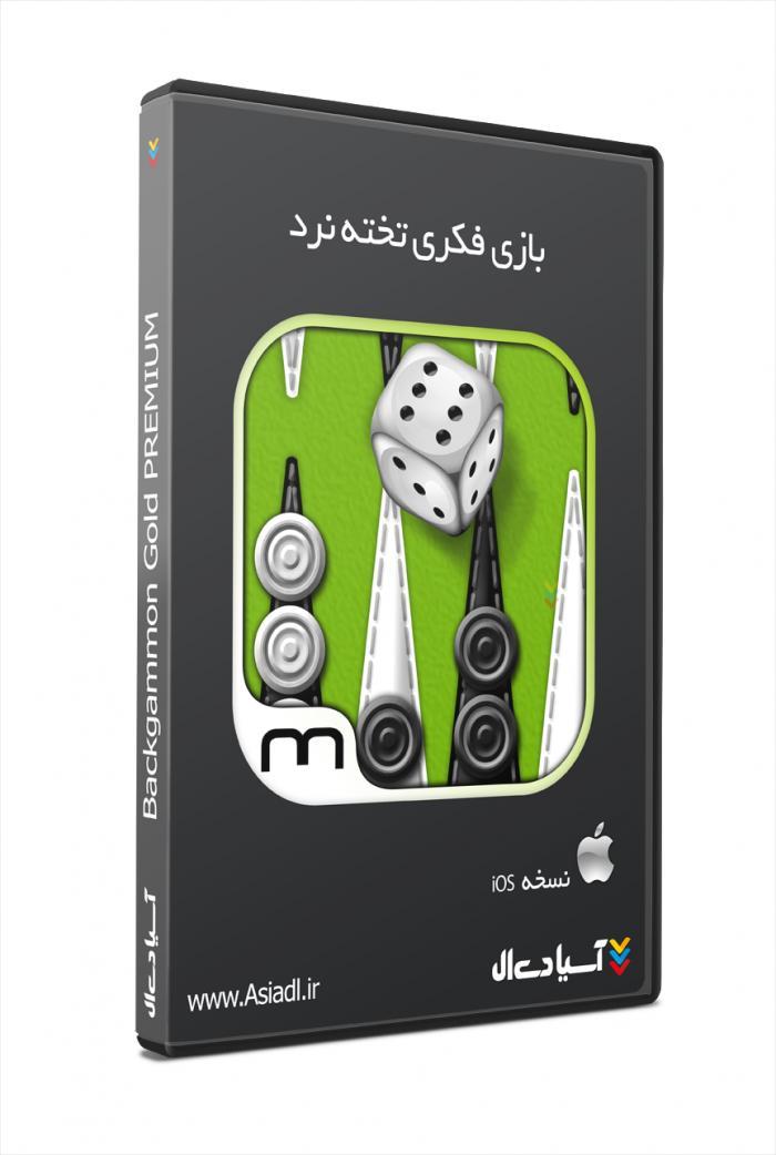  #id# بازی تخته نرد7810