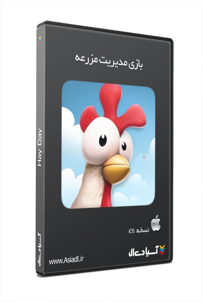 بازی مدیریت مزرعه