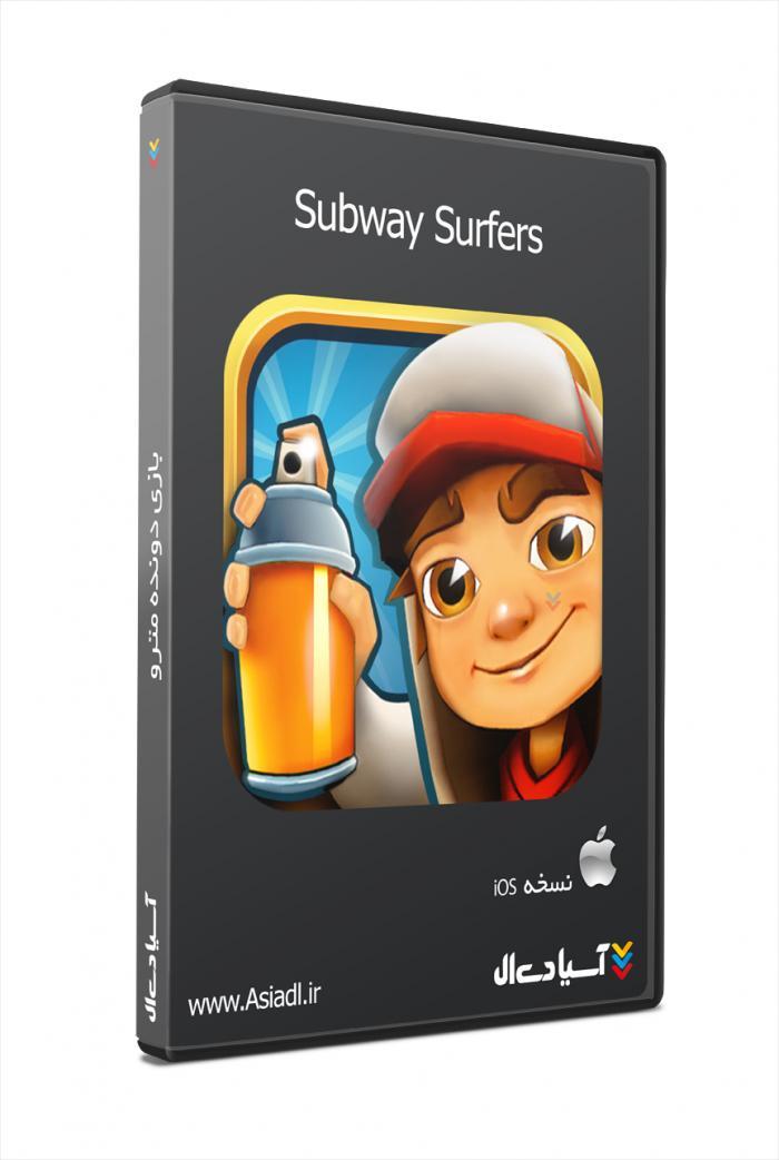 بازی دونده مترو