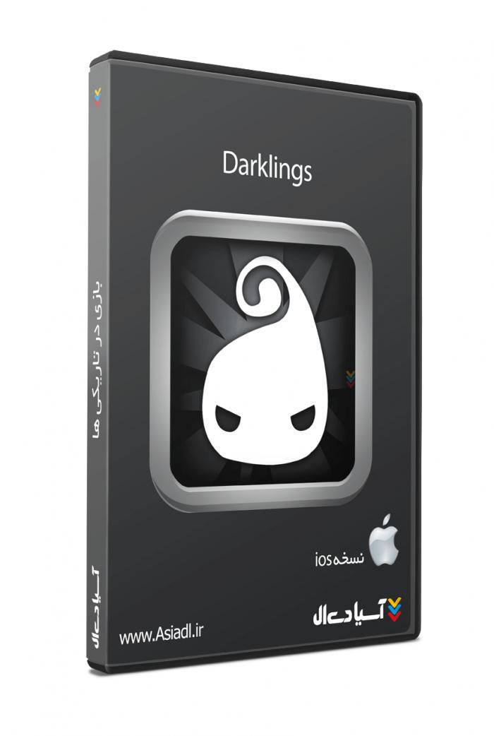 بازی در تاریکی ها