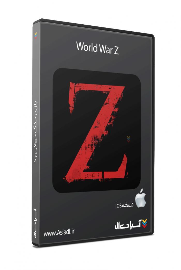 بازی جنگ جهانی زد