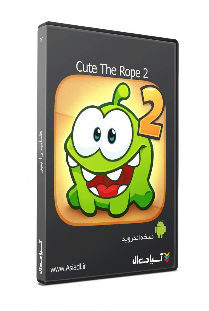 بازی طناب را ببر 2 اندروید