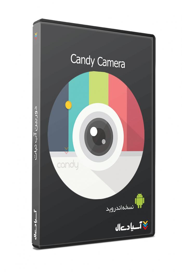 نرم افزار دوربین آب نباتی