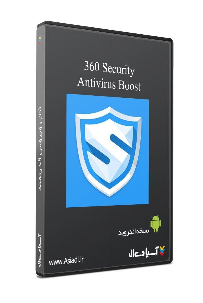 آنتی ویروس 360 اندروید