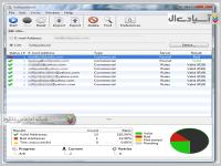  نرم افزار جهت بررسی آدرس های ایمیل
