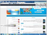 اینترنت اکسپلورر