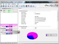 نظارت بر هارد دیسک 