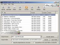نرم افزار تبدیل فایل صوتی
