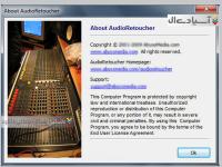 تغییر آسان و حرفه ای تن صدای موزیک 