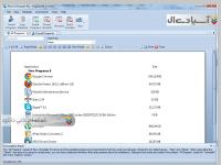 نرم افزار حذف کامل برنامه ها