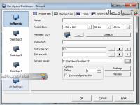  نرم افزار ایجاد چندین دسکتاپ مجازی با تنظیمات مستقل