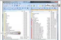  نرم افزار مدیریت فایل