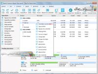  نرم افزار مدیریت درایوها و یا پارتیشن‌های هارد