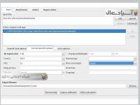 نرم افزار ترکیب کردن فایل های صوتی و تصویری