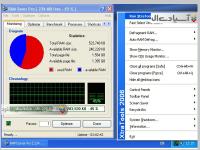 نرم افزار بهینه سازی رم