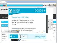 نرم افزار رمز گذاری بر روی حافظه های قابل حمل