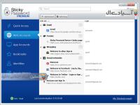 نرم افزار ذخیره پسورد و اطلاعات شخصی